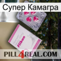 Супер Камагра 32